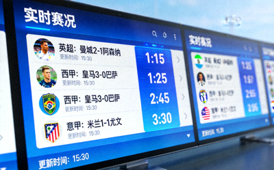 足球比赛实时比分展示界面，屏幕显示多个赛事比分